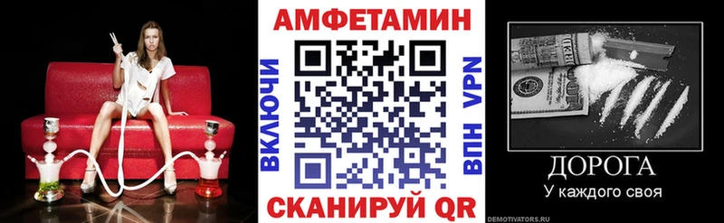 Amphetamine 98%  Красавино 