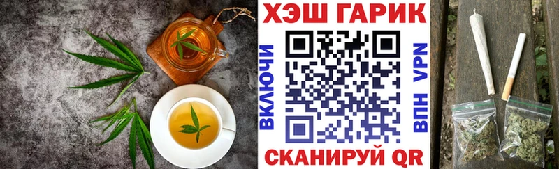 Cannafood марихуана Красавино