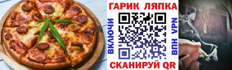 Печенье с ТГК конопля  Красавино 