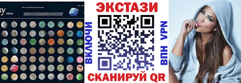 mega как войти как найти закладки Красавино Экстази круглые