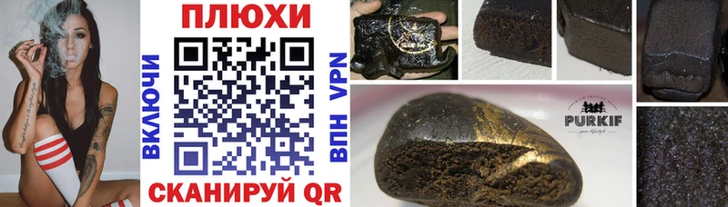 ГАШ 40% ТГК  OMG рабочий сайт  Красавино 