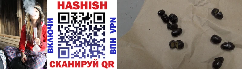 ГАШИШ хэш Красавино