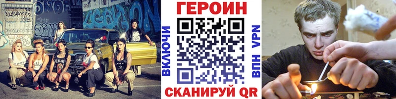 Героин герыч  Красавино 