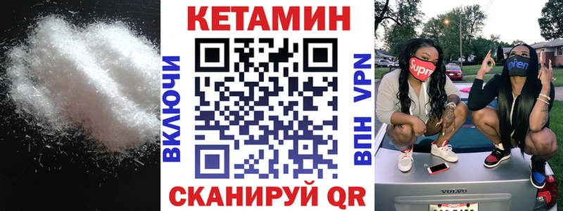 shop какой сайт  цена наркотик  Красавино  КЕТАМИН ketamine 