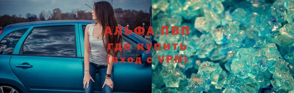 гидра Абинск