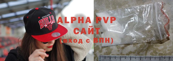 PSILOCYBIN Абаза