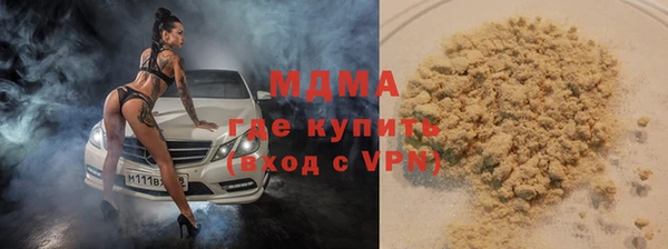 мефедрон мука Алзамай