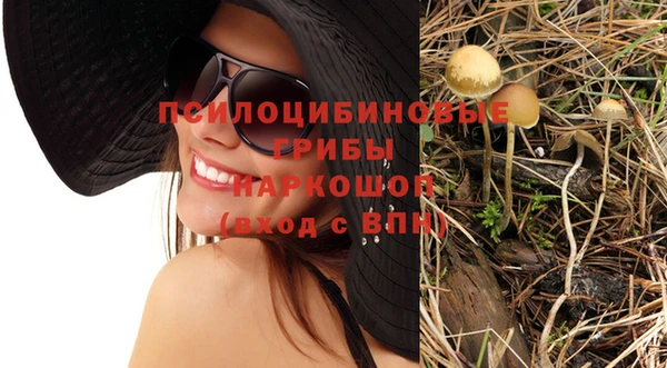 кокаин Протвино