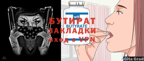 гидра Абинск