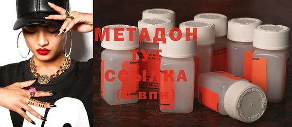 PSILOCYBIN Абаза