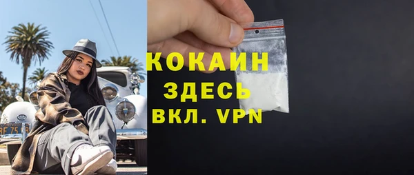 гидра Абинск
