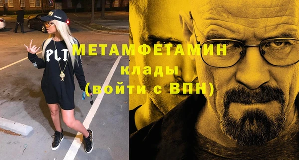 PSILOCYBIN Абаза