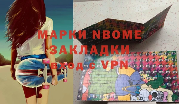 мефедрон мука Алзамай