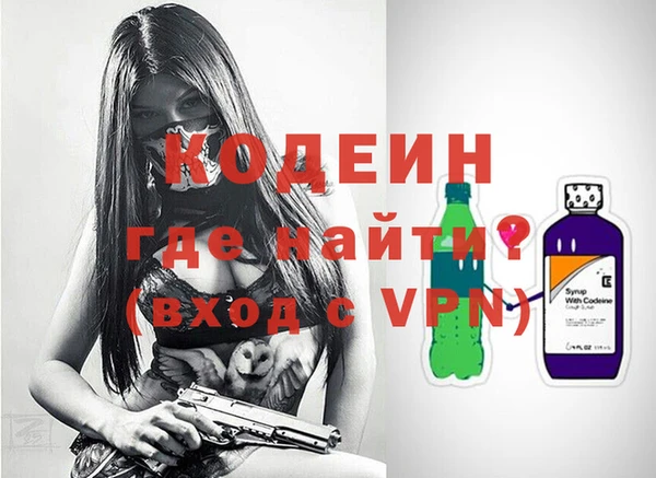 гидра Абинск