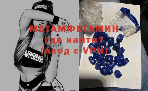 крисы Абдулино