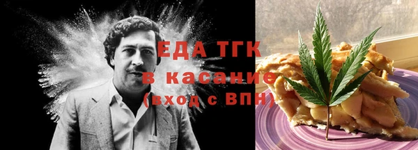 мефедрон мука Алзамай
