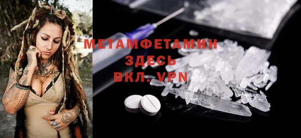PSILOCYBIN Абаза