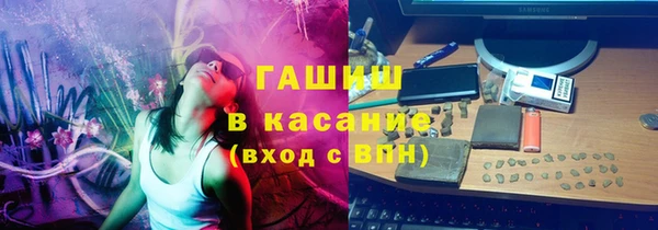 гидра Абинск