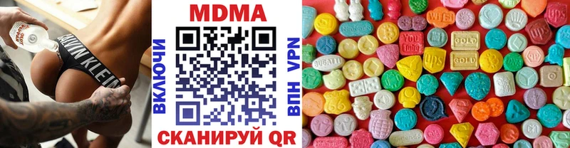 mega tor  Красавино  MDMA молли 