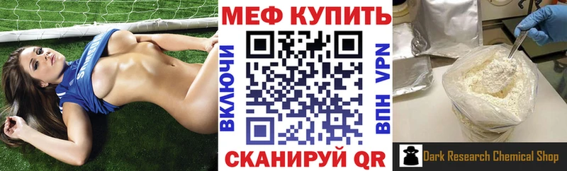 МЕФ 4 MMC  Красавино 