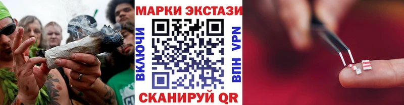 Марки 25I-NBOMe 1,5мг  закладка  Красавино 