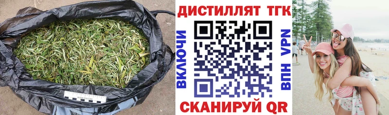 ТГК THC oil  купить  цена  Красавино 