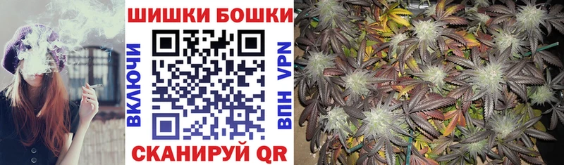 Канабис Ganja  что такое   Красавино 